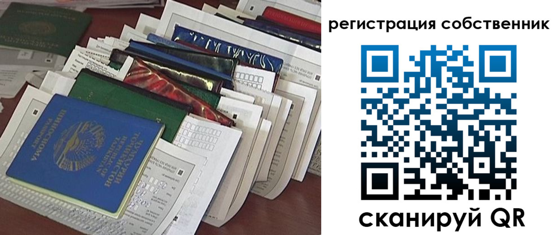форма 3 в Заволжске