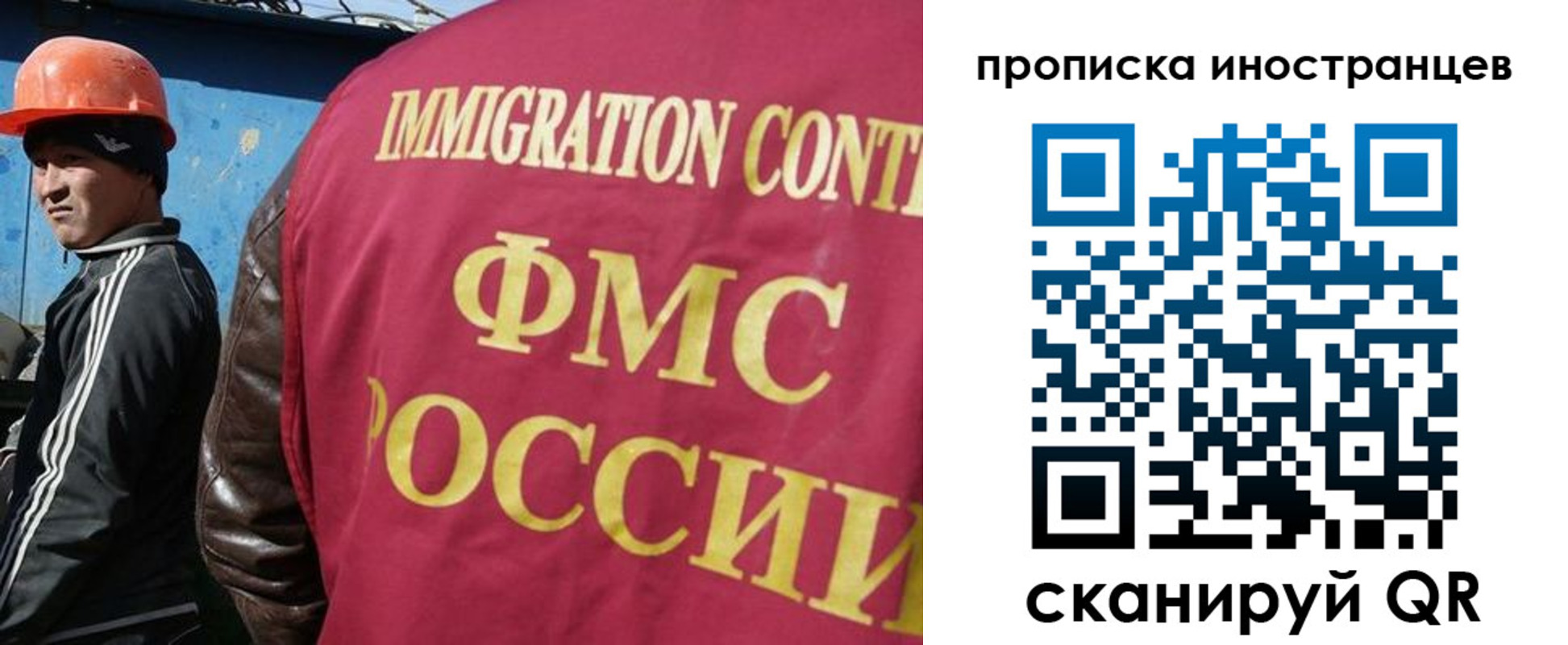 прописка для кредита в Заволжске