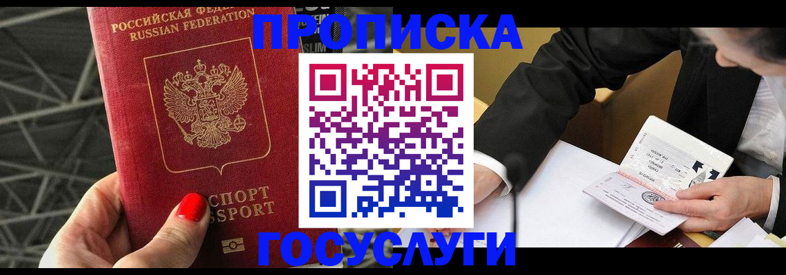 регистрация для дет. сада в Заволжске