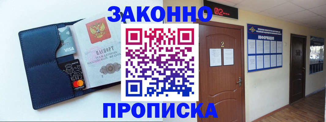 регистрация для дет. сада в Заволжске